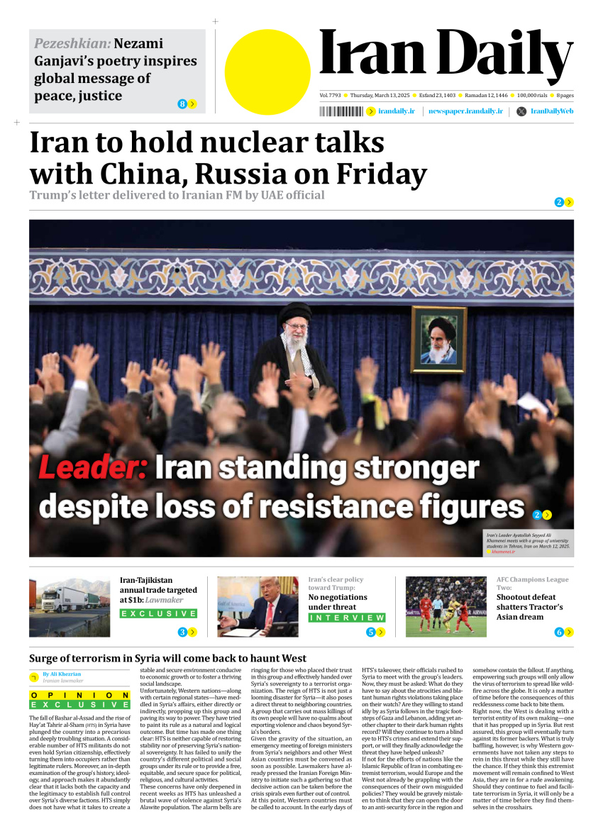 Front pages of Iran's English dailies on March 13