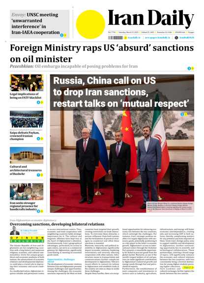 Front pages of Iran's English dailies on March 15