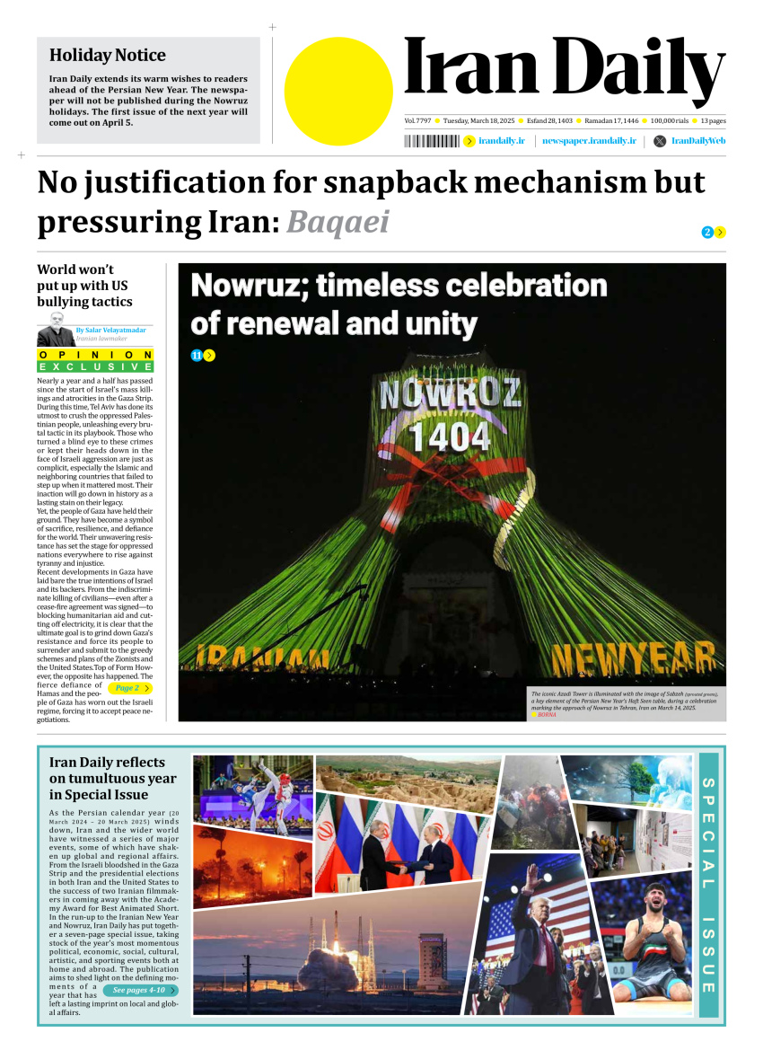 Front pages of Iran's English dailies on March 18