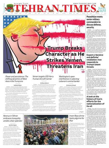 Front pages of Iran's English dailies on March 19