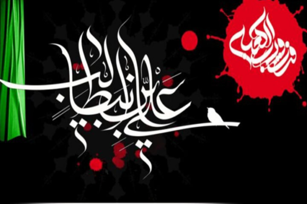 نور نما | شهادت مولای متقیان علی(ع)تسلیت باد