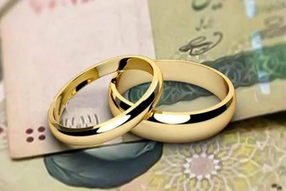 جزییات شرایط جدید وام ازدواج در سال 1404 اعلام شد