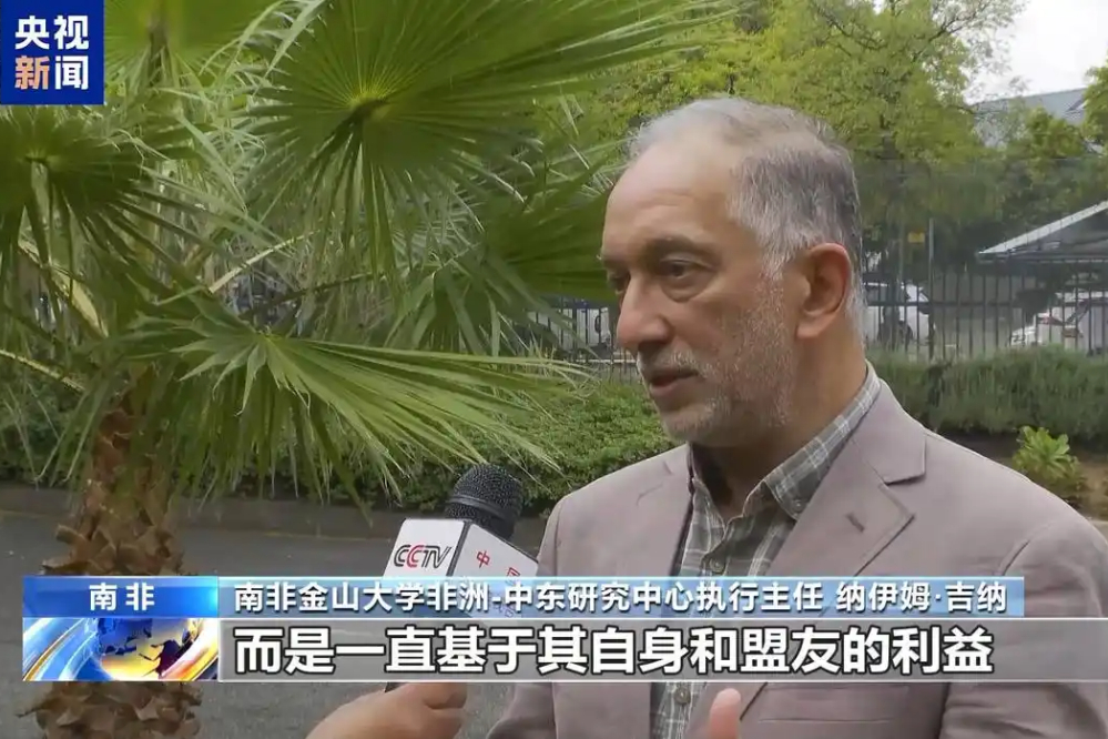 南非学者：美国试图通过霸凌手段使他国屈服