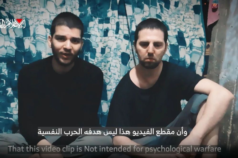 "החזרה של המלחמה עלולה להוביל לסופנו מכתב משני אסירים ישראלים שפרסם אל-קסאם".
