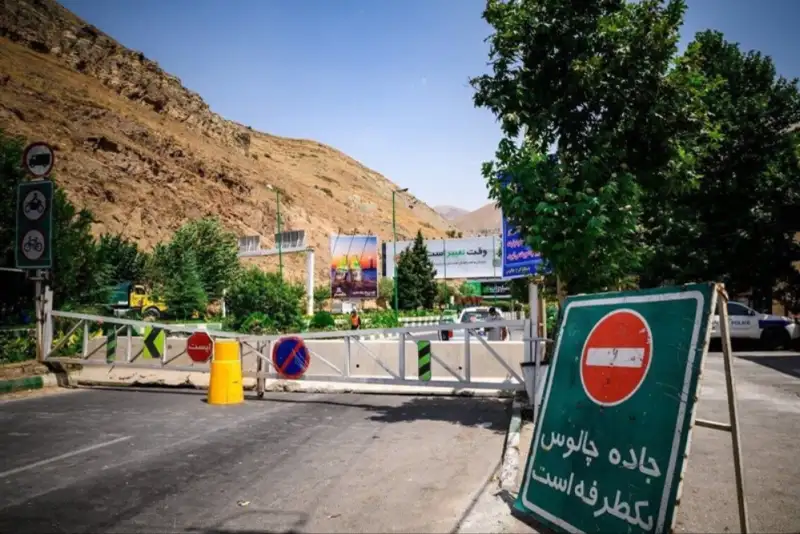 جاده چالوس از ساعت 10 صبح به سمت تهران یک‌طرفه شد