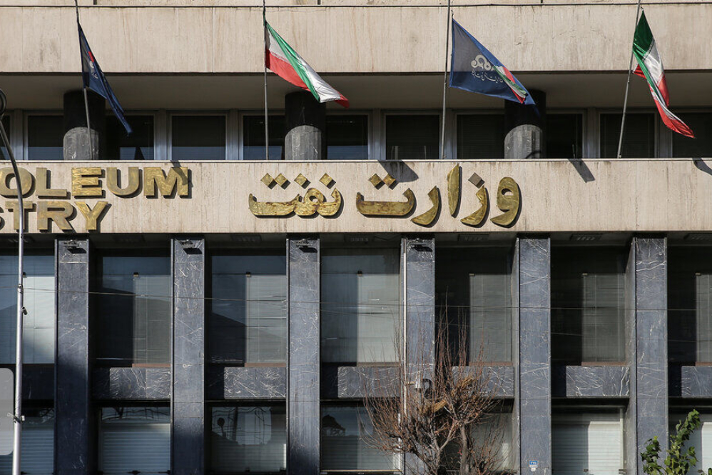 Iran’s oil sales in accordance with international standards: Ministry