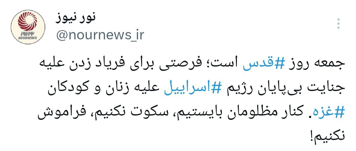 غزه زیر آوار، کودکان در خون، جهان در سکوت!
