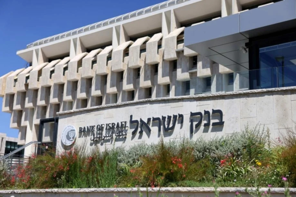 בנק ישראל מזהיר מפני השלכות כלכליות ארוכות טווח עקב המלחמה.