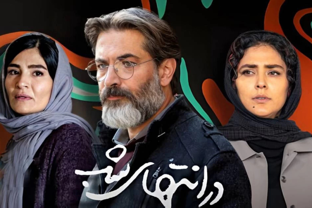 «در انتهای شب» در فرانسه جایزه گرفت