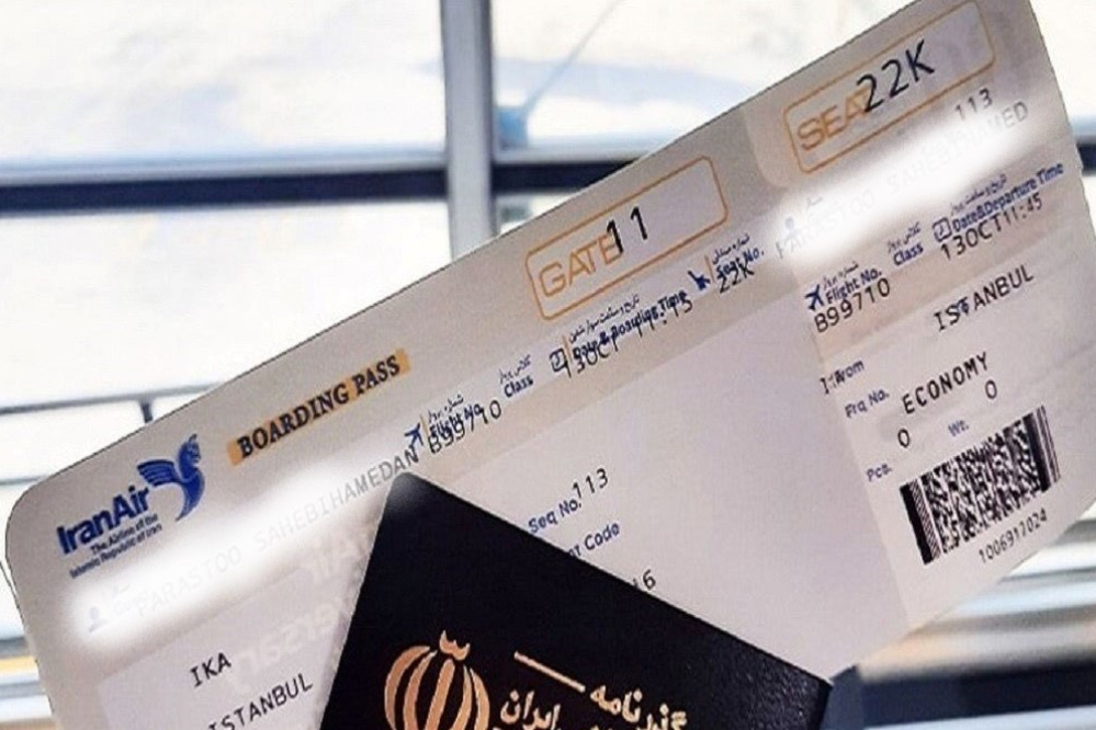 انتشار عکس کارت پرواز در فضای مجازی برایتان گران تمام می‌شود