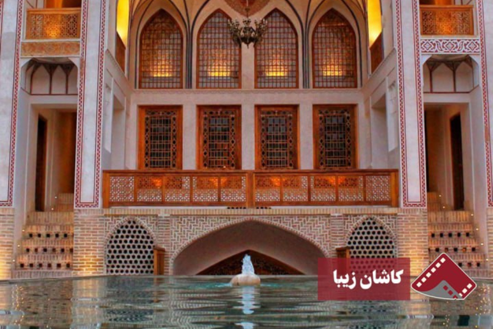 نورنما | کاشان زیبا