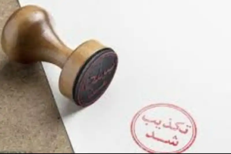 خبر شهادت نیروهای ایرانی در یمن تکذیب شد