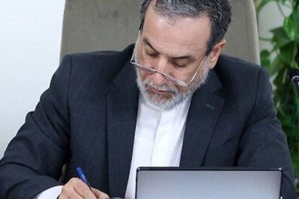 توپ در زمین آمریکاست