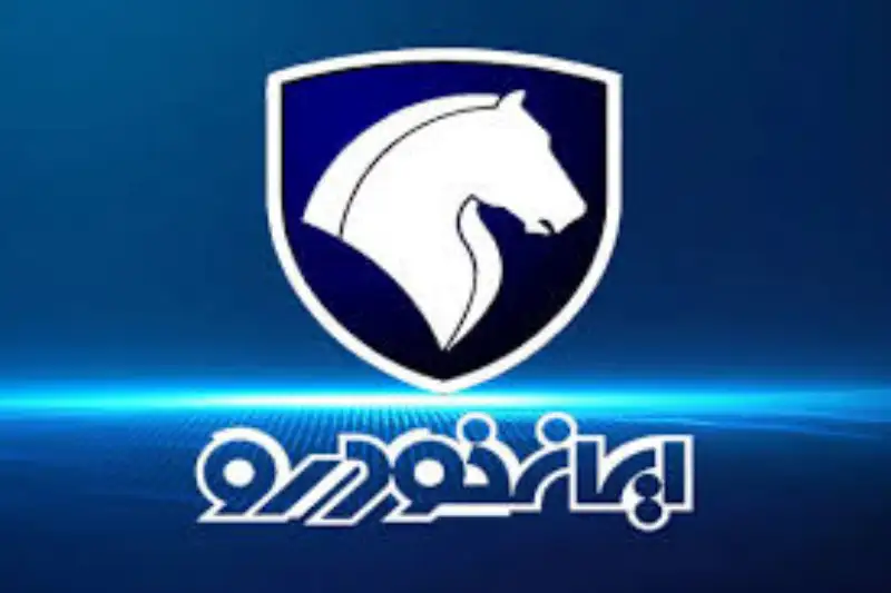 واکنش تند ایران‌خودرو به اتهام گران‌فروشی تعزیرات حکومتی