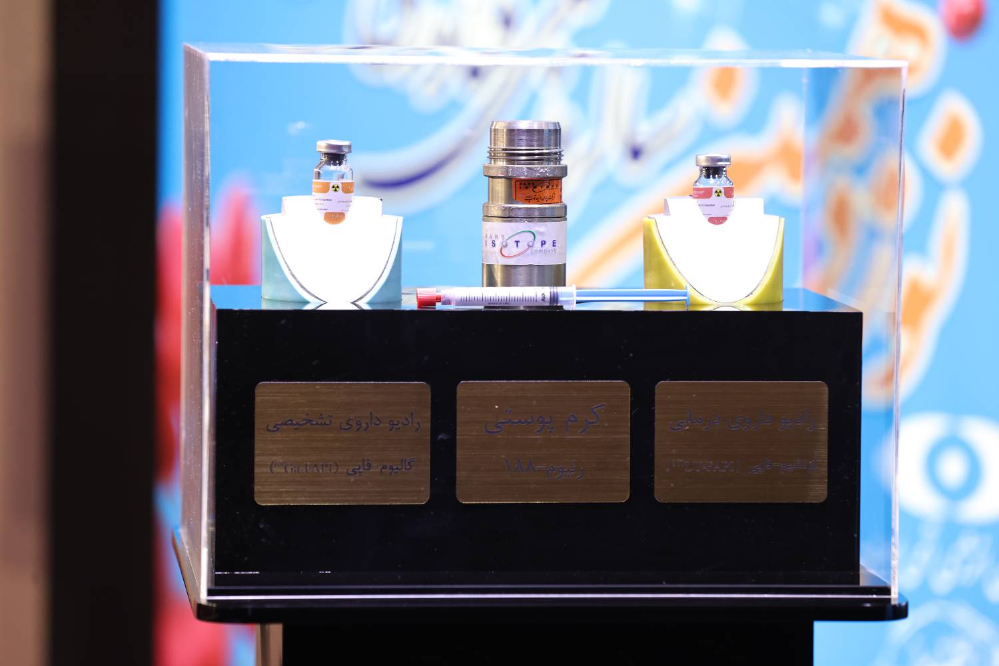Представлен новейший радиофармпрепарат для диагностики 30 видов рака в стране