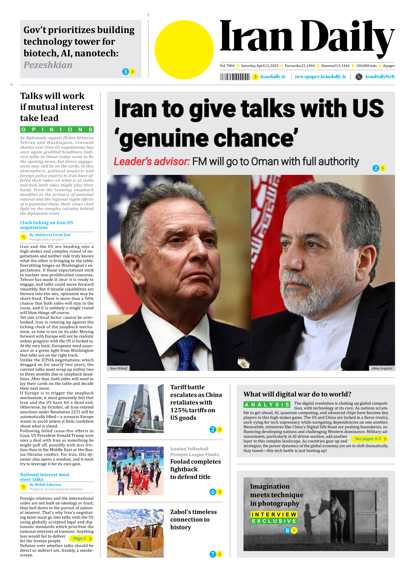 Front pages of Iran's English dailies on April 12