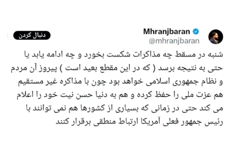 مشاور عراقچی: مردم و نظام جمهوری اسلامی پیروز مذاکرات مسقط خواهند بود