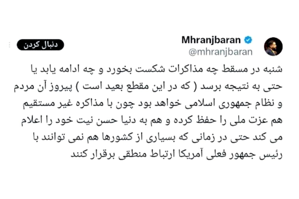 مشاور عراقچی: مردم و نظام جمهوری اسلامی پیروز مذاکرات مسقط خواهند بود