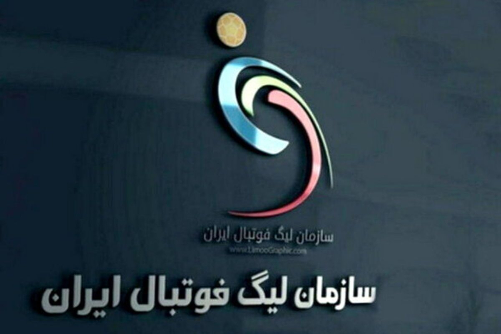 اعلام برنامه مسابقات هفته های بیست و هشتم تا سی ام لیگ برتر