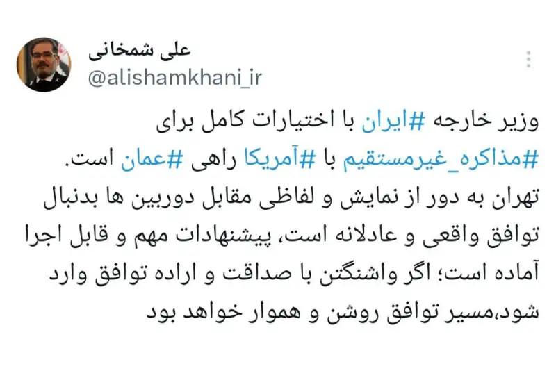 شمخانی: وزیر خارجه ایران با ابتکارات و اختیارات کامل و برای توافق به عمان می رود