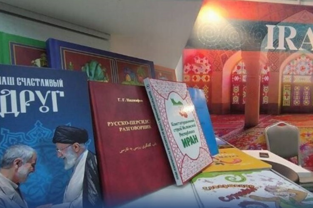 80 иранских книг на выставке интеллектуальной литературы в Москве