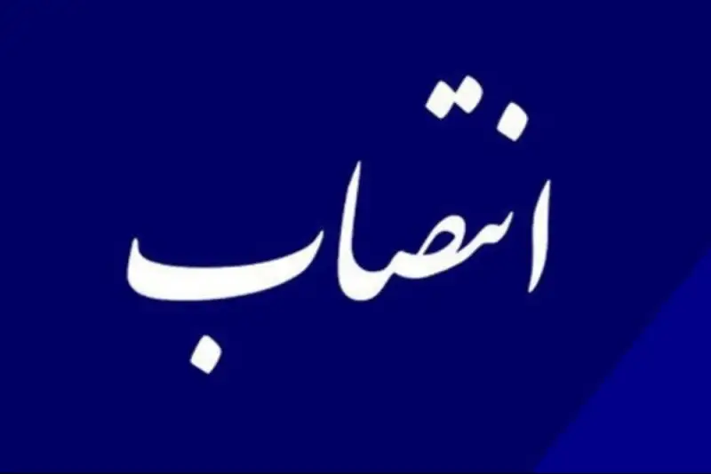 خبر انتصاب معاون پارلمانی و راهبردی رئیس جمهور دقیق نیست