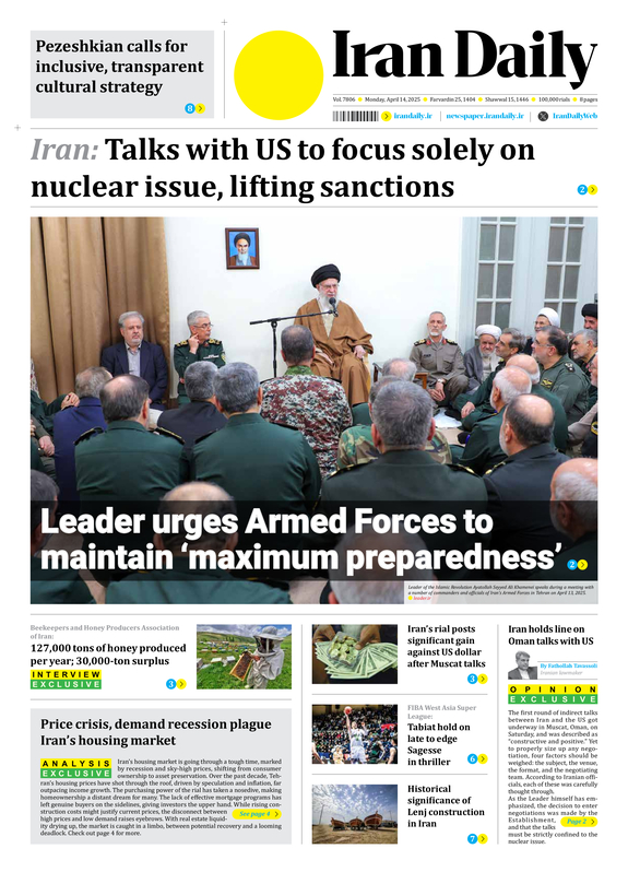 Front pages of Iran's English dailies on April 14