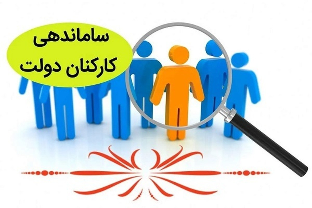 پایان بلاتکلیفی 780 هزار نیروی شرکتی؛ آغاز تبدیل وضعیت از خرداد