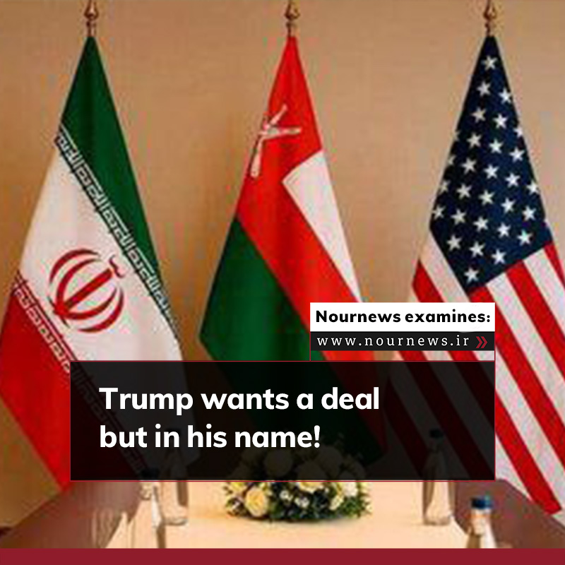 Trump wants a deal, but in his name!