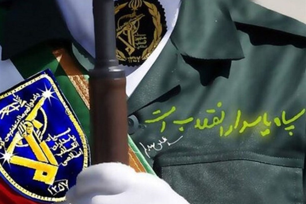 دوم اردیبهشت؛ تولد نهادِ امنیت‌ساز انقلاب