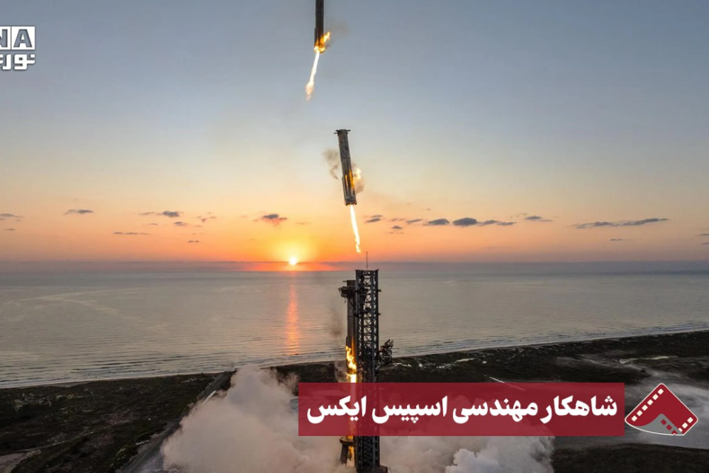 نورنما | شاهکار مهندسی اسپیس ایکس