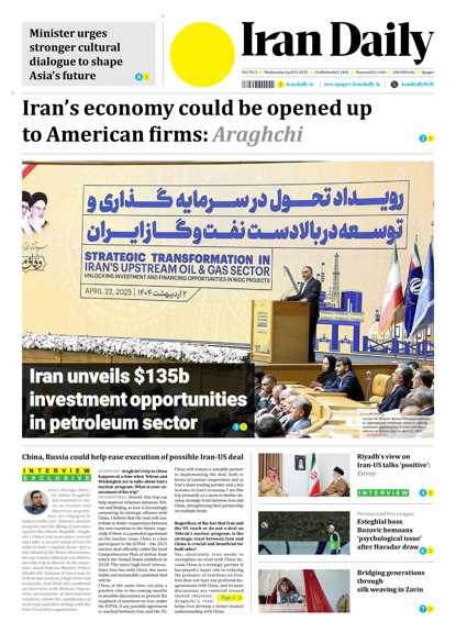 Front pages of Iran's English dailies on April 24