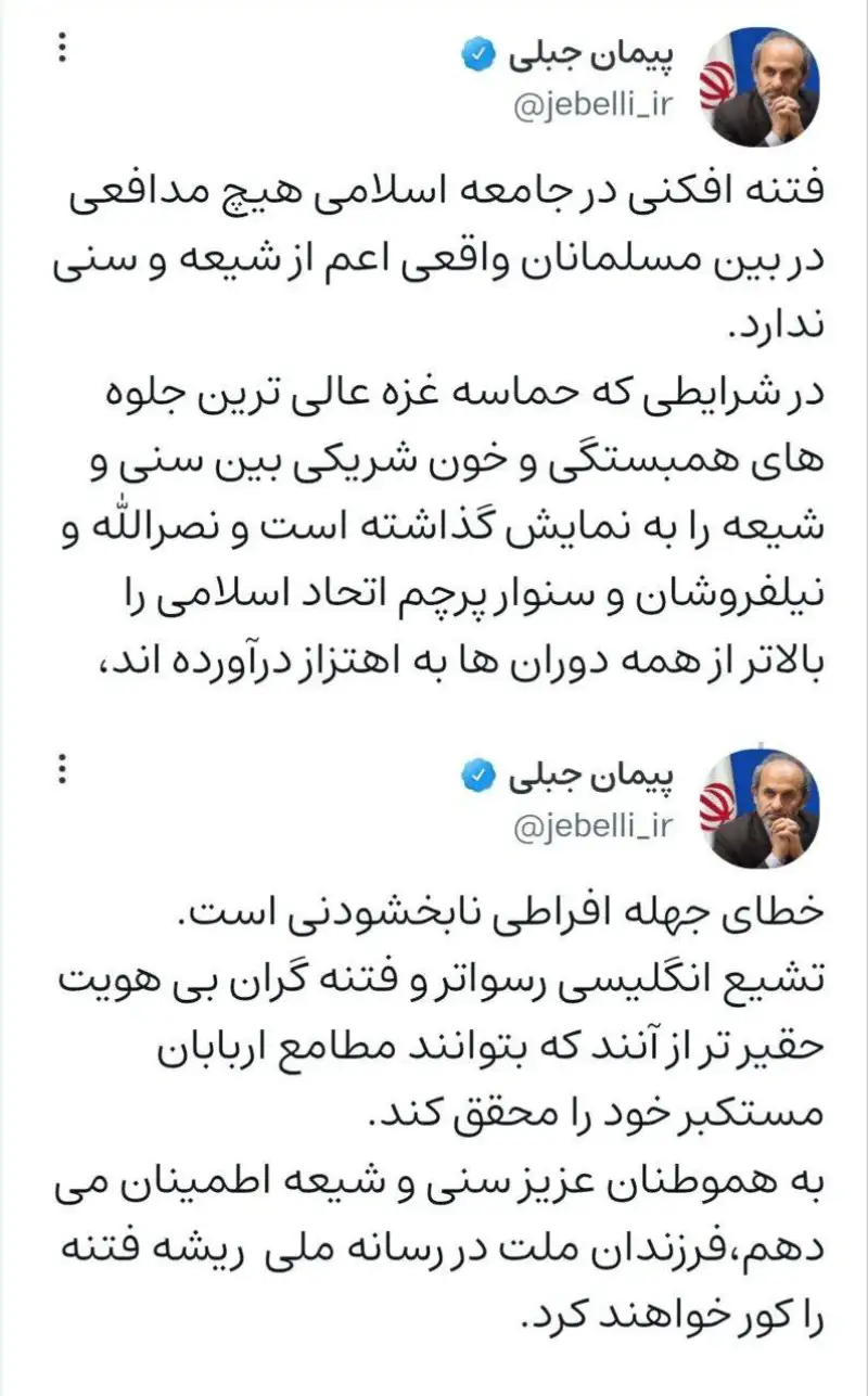 واکنش رئیس صدا و سیما به حواشی «سیمای خانواده»