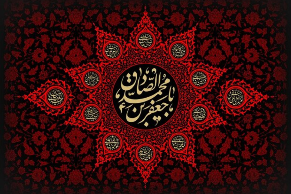 ذكرى استشهاد الإمام الصادق (ع).. اسس اكبر مدرسه فقهيه في تاريخ الاسلام