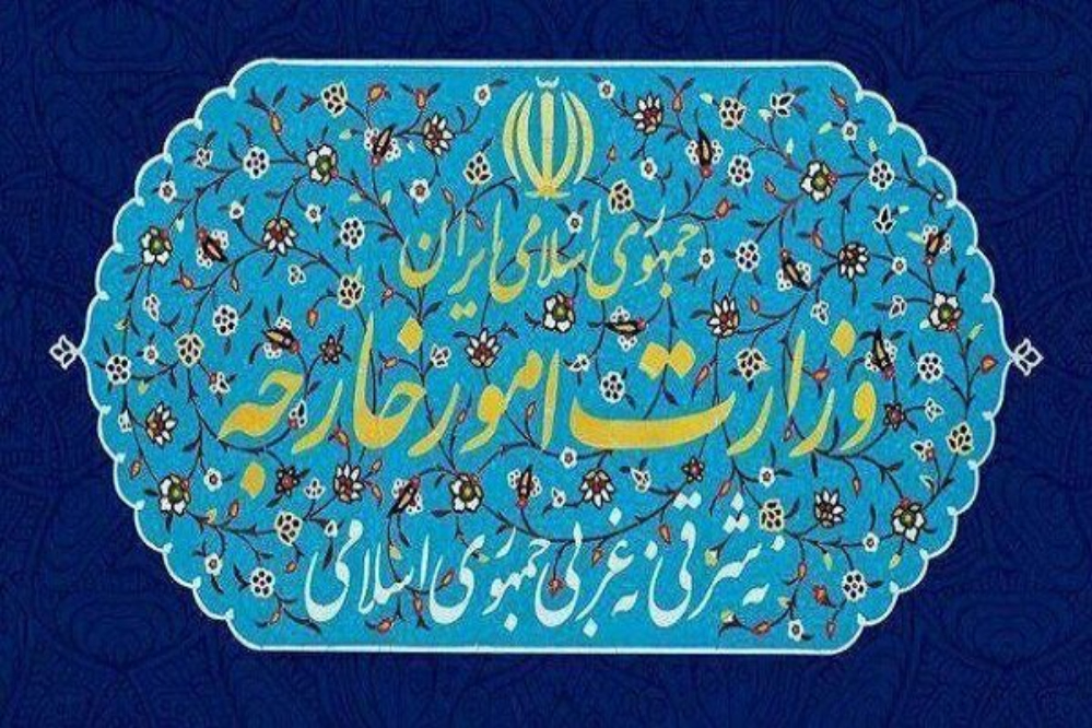 وزارة الخارجية الايرانية تستدعي السفير الهولندي لدى طهران