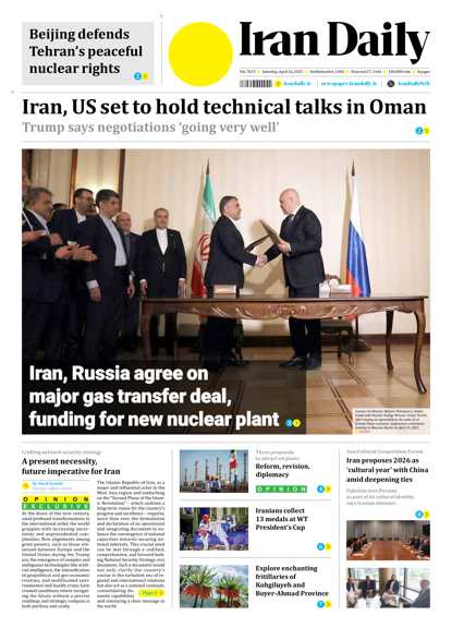 Front pages of Iran's English dailies on April 26