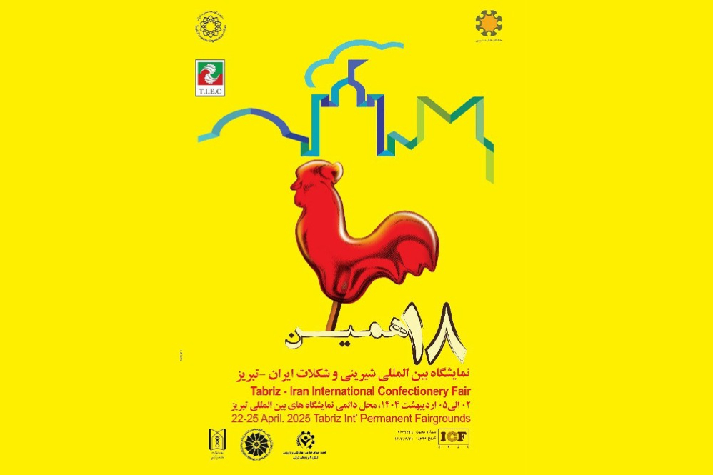 زرکام طعمی به شیرینی کیفیت