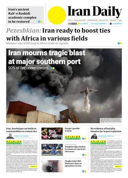 Front pages of Iran's English dailies on April 28