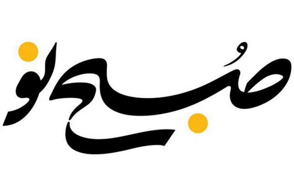 واکاوی حادثه بندر از منظر سیاسی