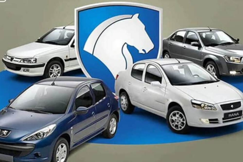 فروش ویژه خودروهای کارشناسی ایران خودرو از فردا+ جزئیات