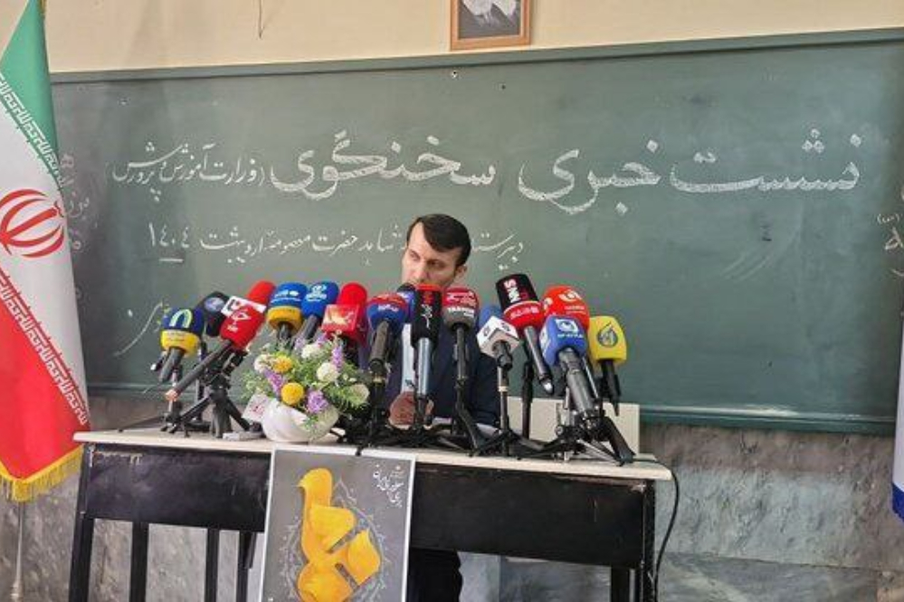جذب نیروی انسانی جدید در آموزش و پرورش