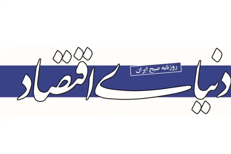بازدارندگی از طریق دیپلماسی