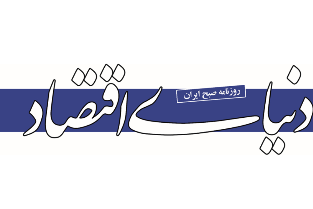 بازدارندگی از طریق دیپلماسی