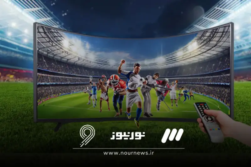 برنامه مسابقات امروز 10 اردیبهشت + پخش زنده
