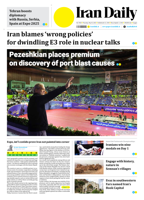 Front pages of Iran's English dailies on May 1