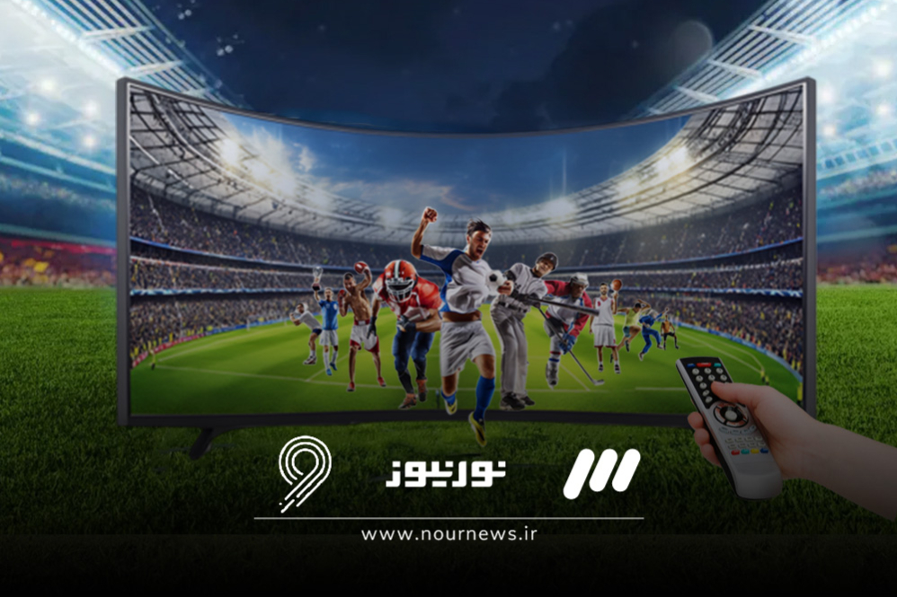 برنامه مسابقات امروز 12 اردیبهشت + پخش زنده