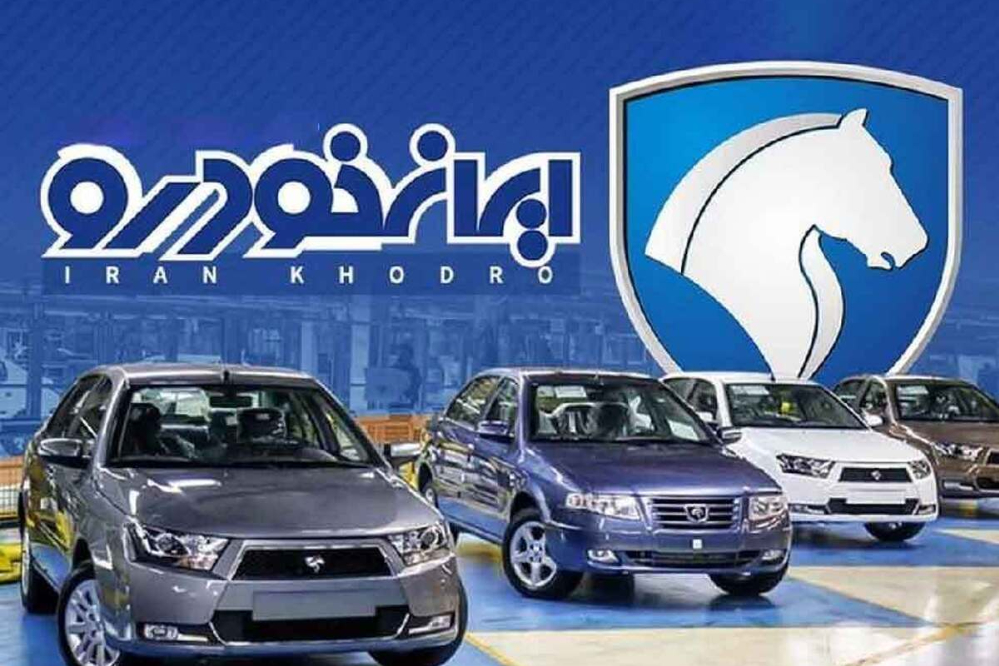 اعلام قیمت‌ جدید محصولات ایران‌خودرو /جدول کامل نرخ‌ها با مصوبه جدید هیئت‌مدیره