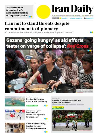 Front pages of Iran's English dailies on May 3