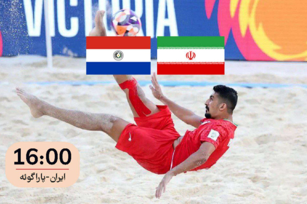 ساحلی بازان ایران امروز برای شکار پاراگوئه به میدان می‌روند