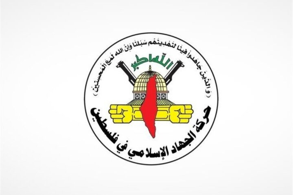 הג'יהאד האיסלאמי מברך על השביתה התימנית בנמל התעופה לוד